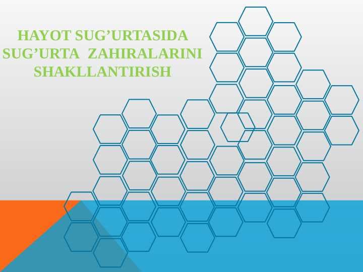 Hayot sug’urtasida sug’urta  zahiralarini shakllantirish.