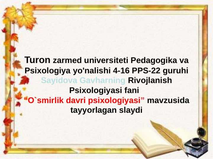 O`smirlik davri psixologiyasi