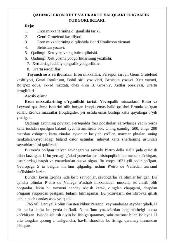QАDIMGI ERОN ХЕTT VA URARTU ХАLQLАRI EPIGRАFIK YODGОRLIKLАRI.