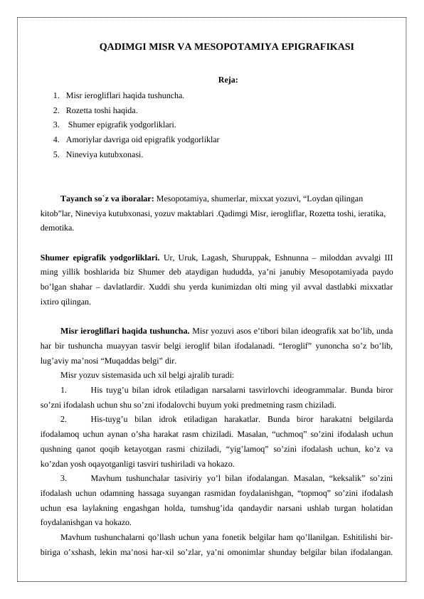 QADIMGI MISR VA MЕSОPОTАMIYA EPIGRАFIKАSI