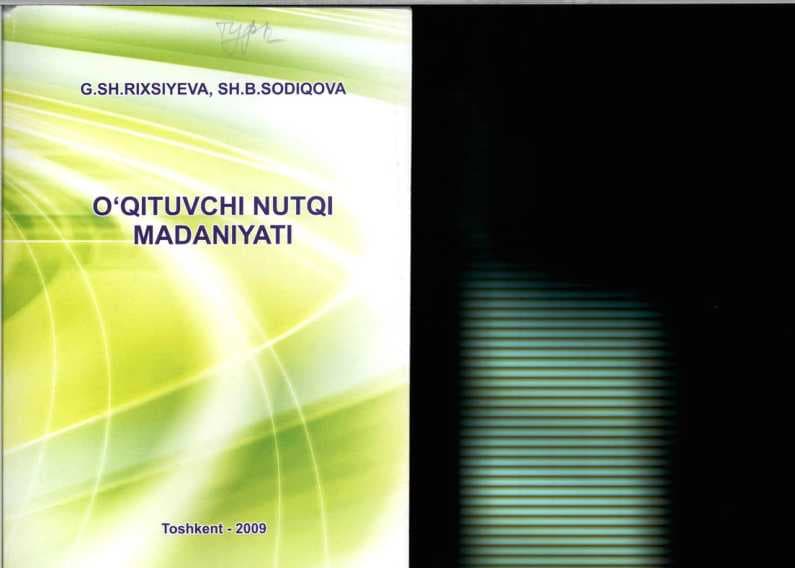 O‘QITUVCHI NUTQI MАDАNIYATI 
VА NОTIQLIK SАN’АTI