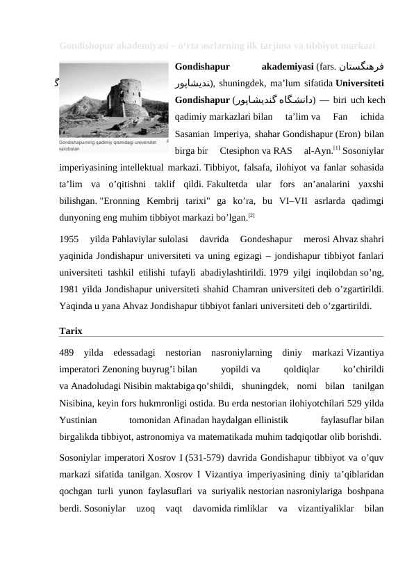 Gondishopur akademiyasi – oʻrta asrlarning ilk tarjima va tibbiyot markazi