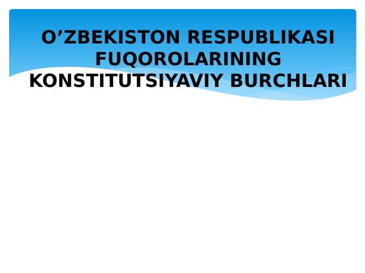 O’ZBEKISTON RESPUBLIKASI FUQOROLARINING KONSTITUTSIYAVIY BURCHLARI