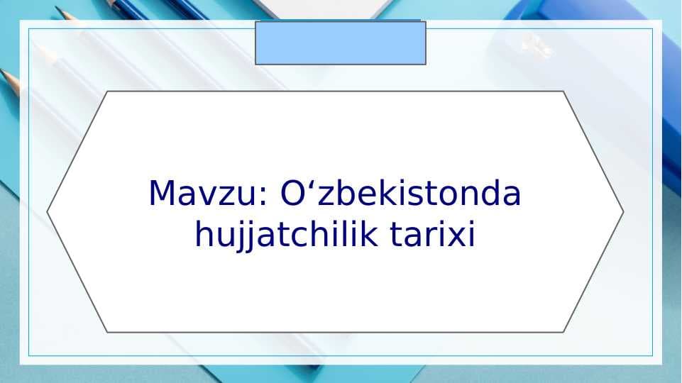 O‘zbekistonda hujjatchilik tarixi