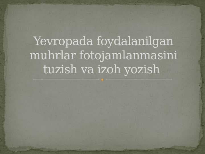 Yevropada foydalanilgan muhrlar fotojamlanmasini tuzish va izoh yozish
