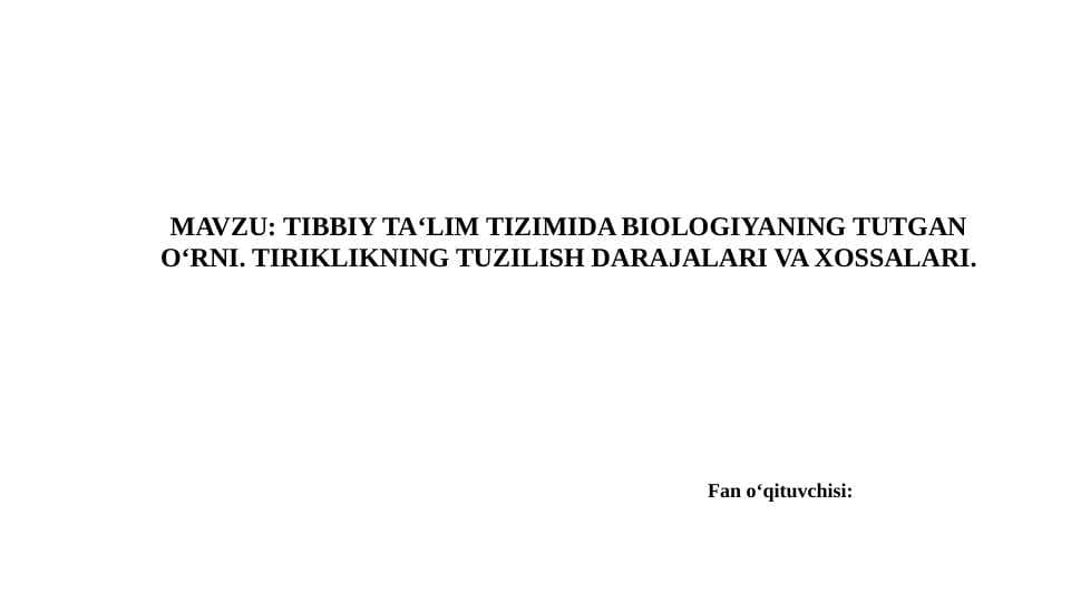 TIBBIY TA‘LIM TIZIMIDA BIOLOGIYANING TUTGAN O‘RNI. TIRIKLIKNING TUZILISH DARAJALARI VA XOSSALARI.