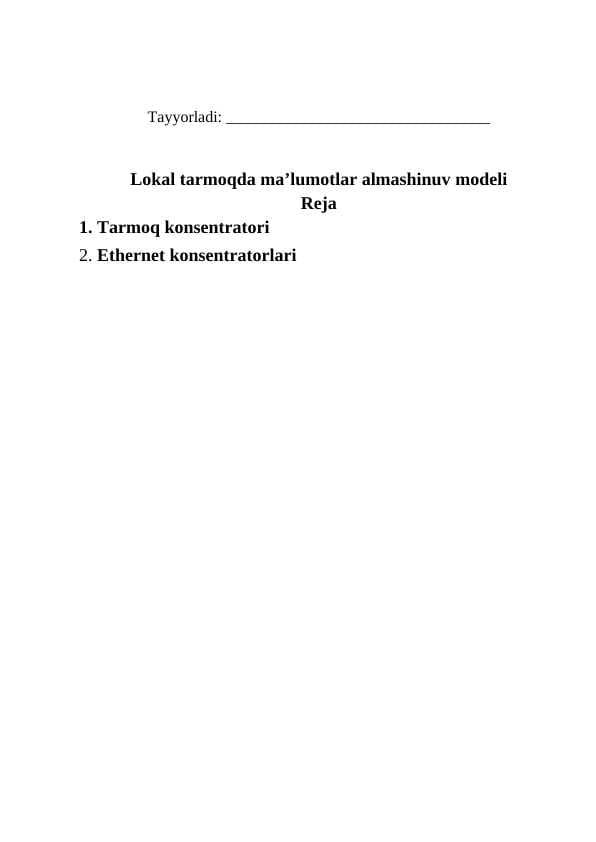 Lokal tarmoqda maʼlumotlar almashinuv modeli