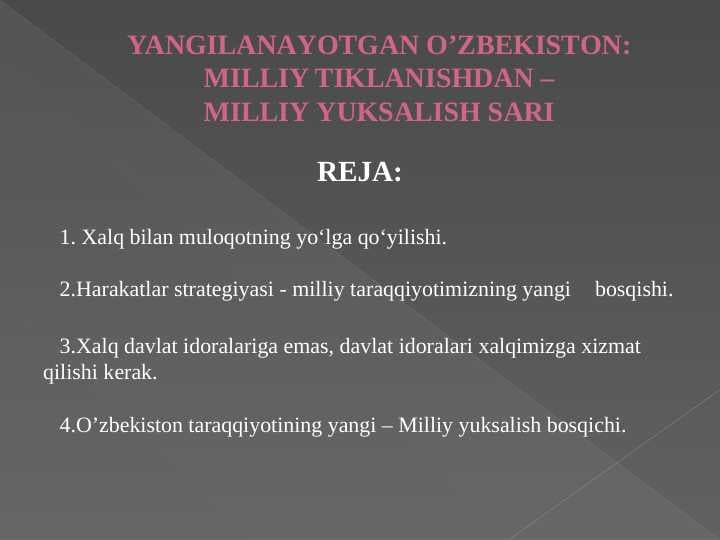 YANGILАNАYOTGАN O’ZBEKISTОN: MILLIY TIKLАNISHDАN – MILLIY YUKSАLISH SАRI