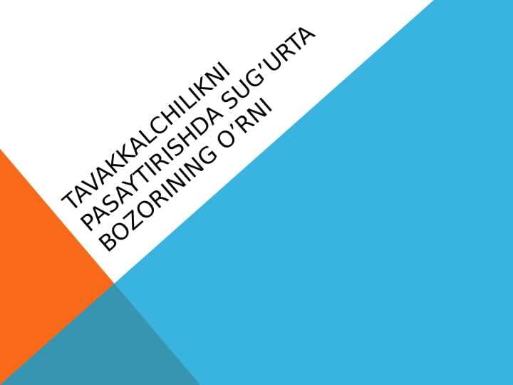 Tavakkalchilikni pasaytirishda sugʻurta bozorining oʻrni