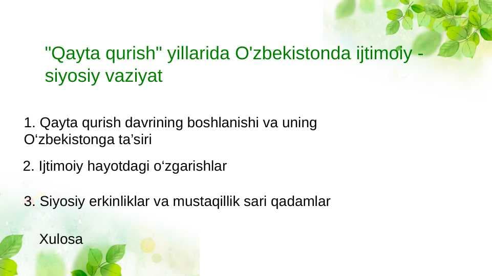 Qayta qurish yillarida O'zbekistondagi ijtimoiy-siyosiy vaziyat