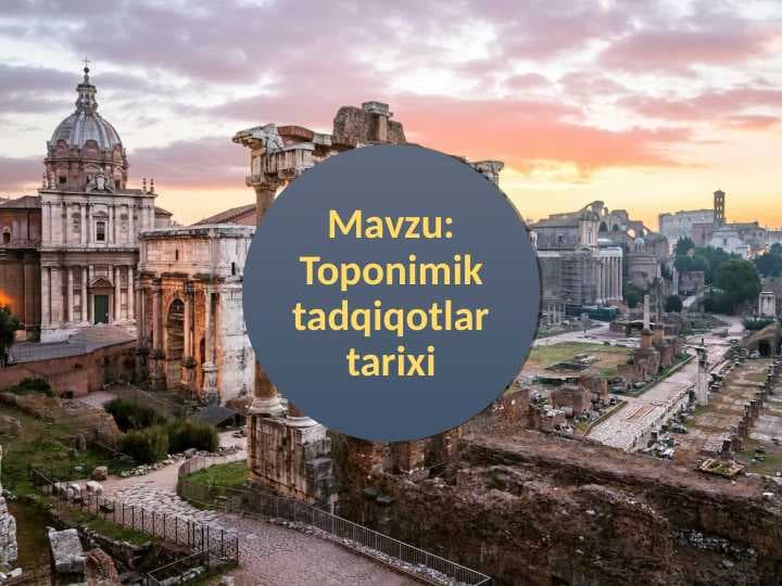 Toponimik tadqiqotlar tarixi