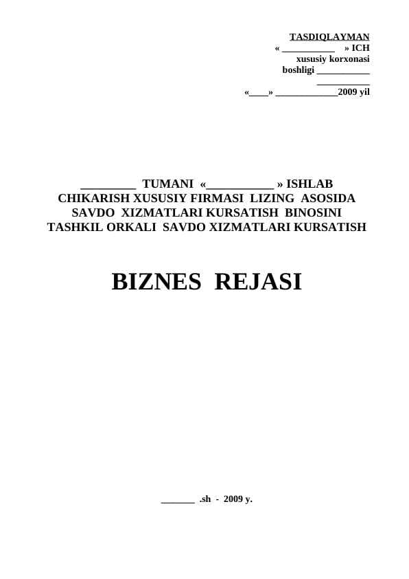 Biznes reja