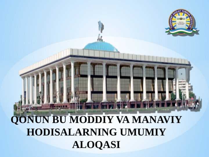 QONUN BU MODDIY VA MANAVIY HODISALARNING UMUMIY ALOQASI