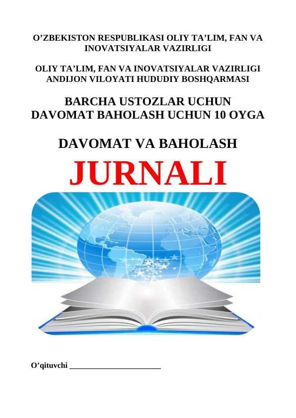 Guruh jurnali