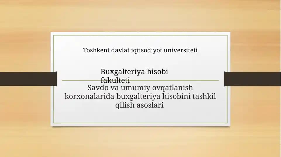 Savdo va umumiy ovqatlanish korxonalarida buxgalteriya hisobini tashkil qilish asoslari