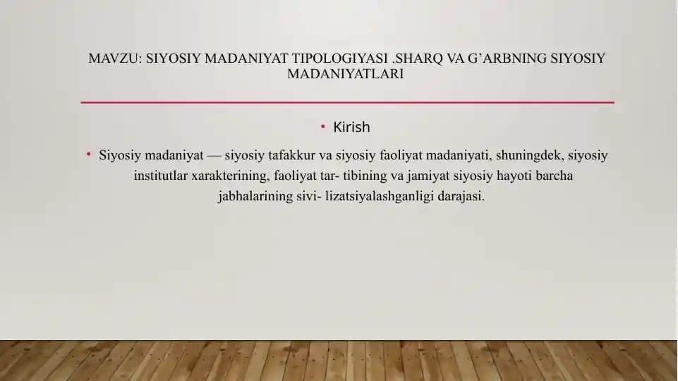 Siyosiy madaniyat tipologiyasi