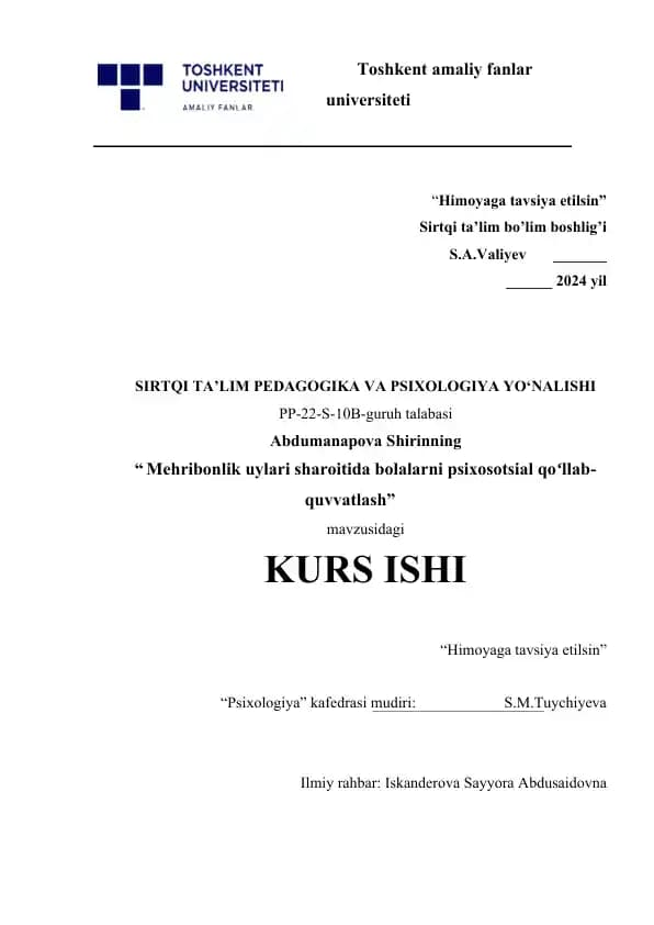 Mehribonlik uylari sharoitida bolalarni psixosotsial qoʻllab-quvvatlash