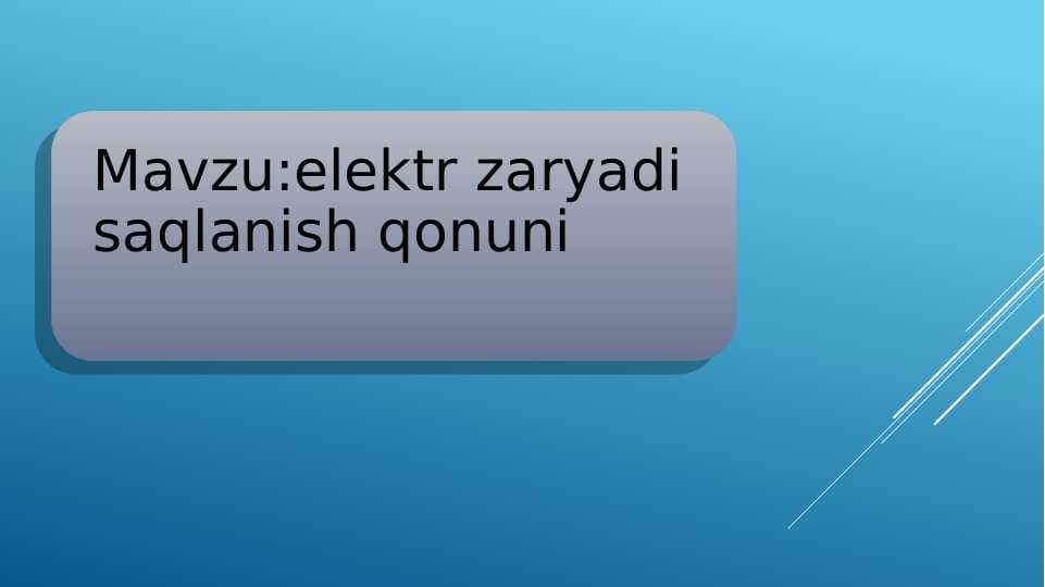 Mavzu:elektr zaryadi saqlanish qonuni