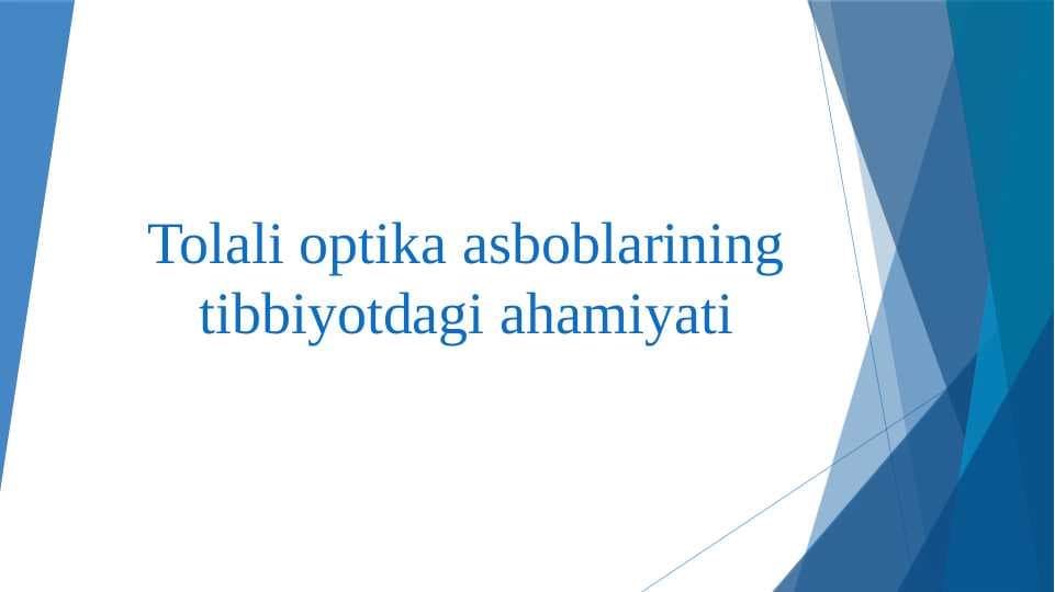 Tolali optika asboblarining tibbiyotdagi ahamiyati