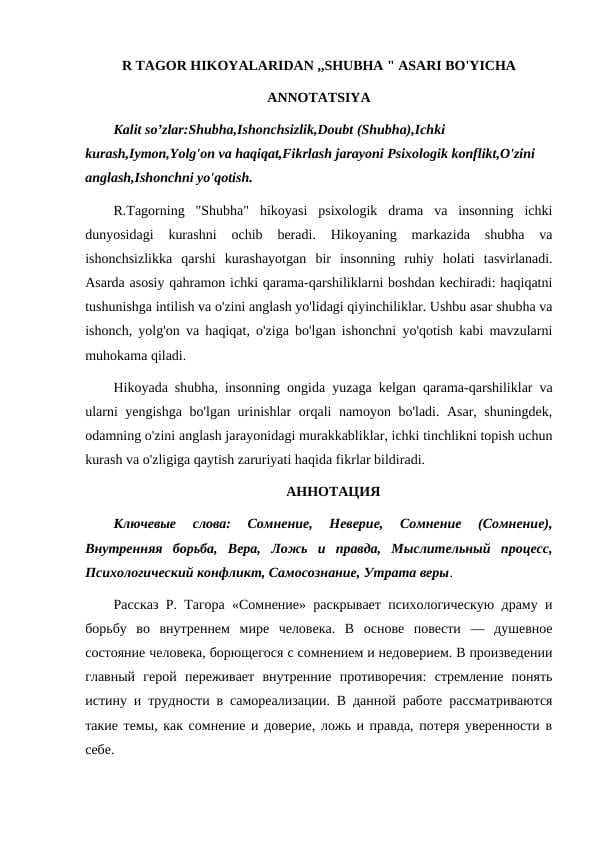 R TAGOR HIKOYALARIDAN ,,SHUBHA " ASARI BO'YICHA