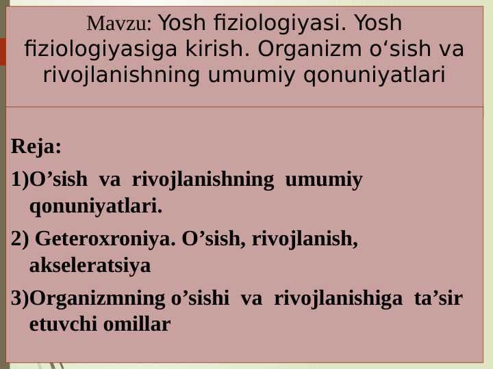 Yosh fiziologiyasi. Yosh fiziologiyasiga kirish. Оrganizm o‘sish va rivojlanishning umumiy qonuniyatlari