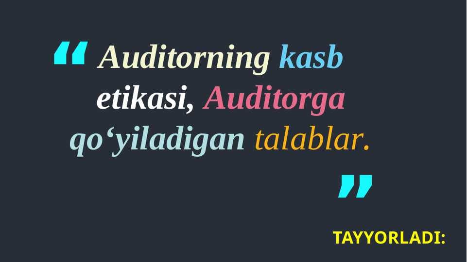 Auditorning kasb etikasi, Auditorga qo‘yiladigan talablar