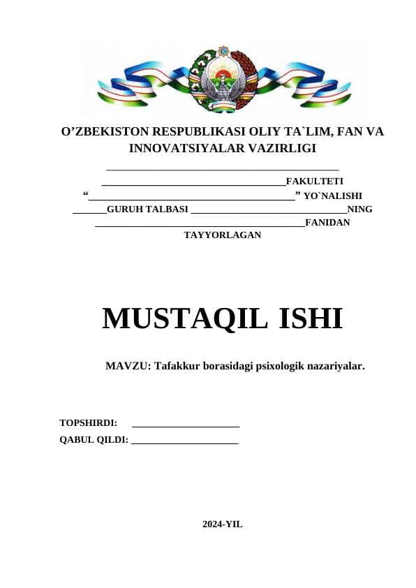 Tafakkur borasidagi psixologik nazariyalar