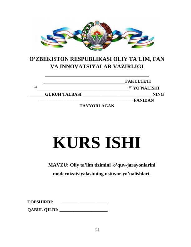 Oliy ta’lim tizimini  o’quv-jarayonlarini modernizatsiyalashning ustuvor yo’nalishlari.