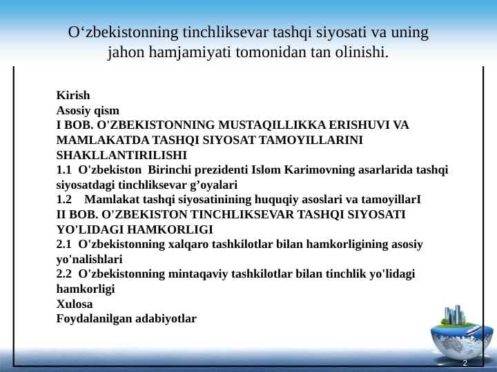 O‘zbekistonning tinchliksevar tashqi siyosati va uning jahon hamjamiyati tomonidan tan olinishi.