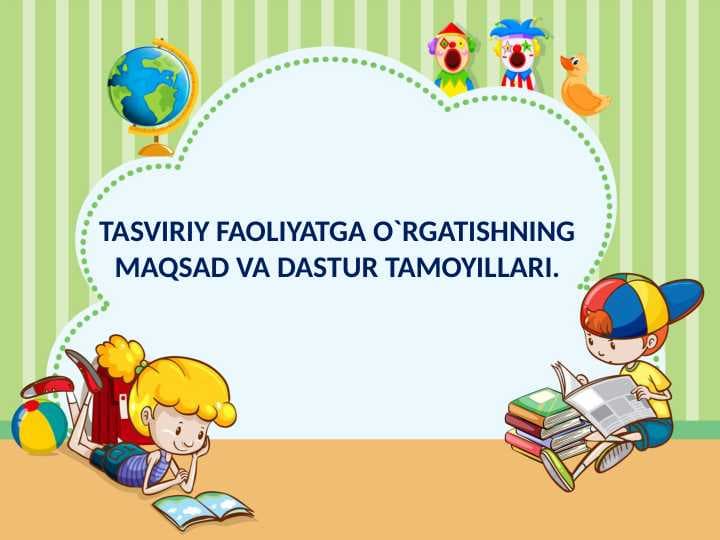 МАКТАБГАЧА ТАЪЛИМ МУАССАСАСИНИНГ ДАВЛАТ ЎҚУВ ДАСТУРИ мавзусидаги