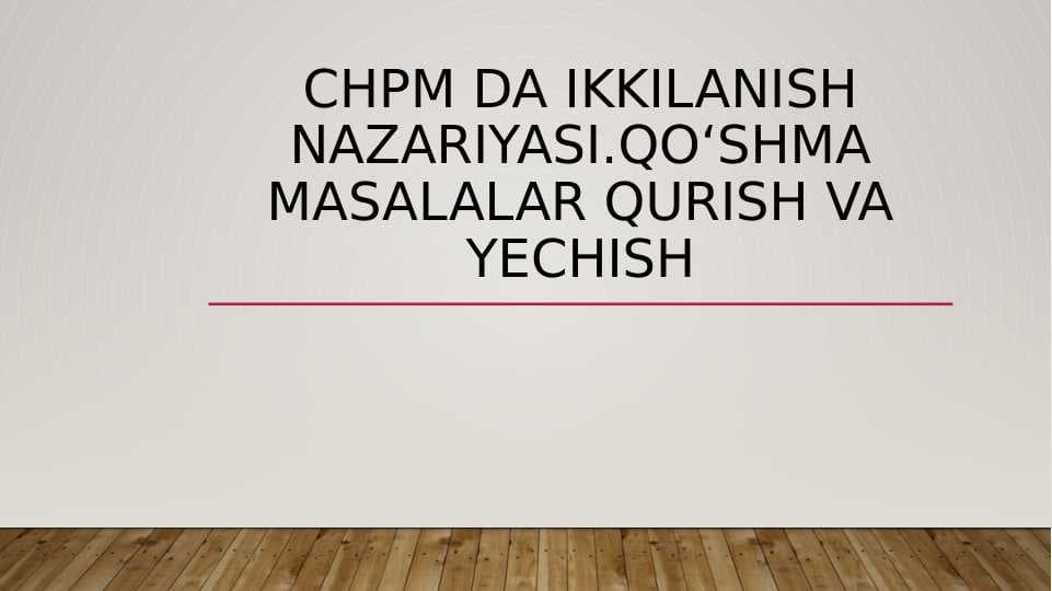 CHPM da ikkilanish nazariyasi.Qoʻshma masalalar qurish va yechish