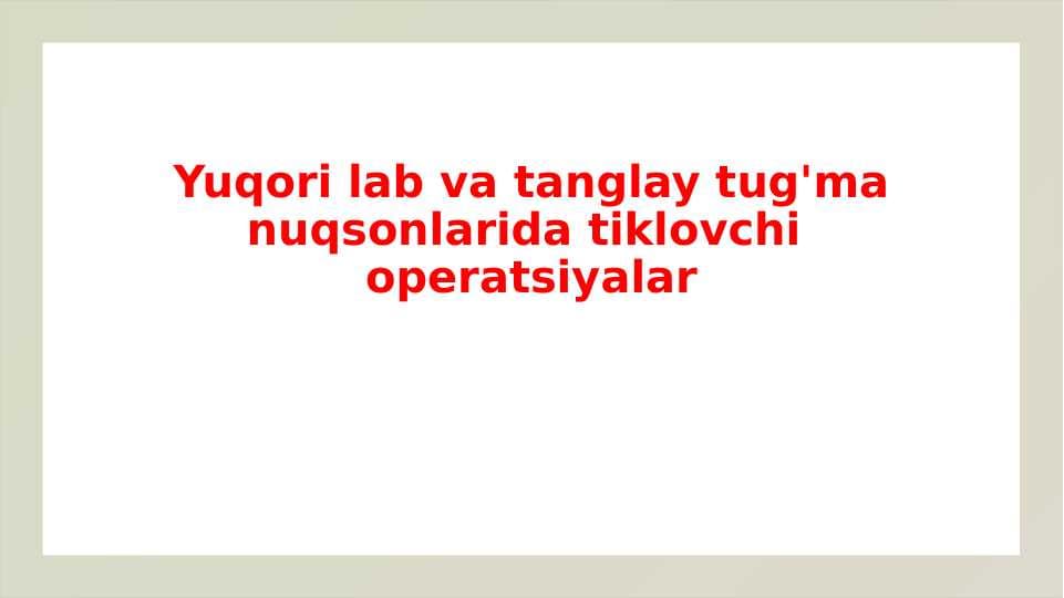 Yuqori lab va tanglay tug'ma nuqsonlarida tiklovchi  operatsiyalar