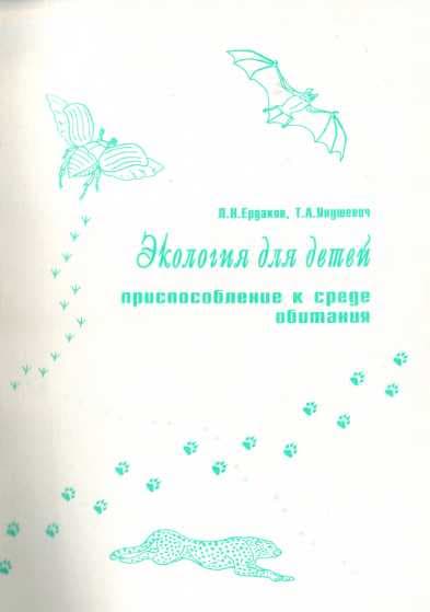 Залогия рус тилида