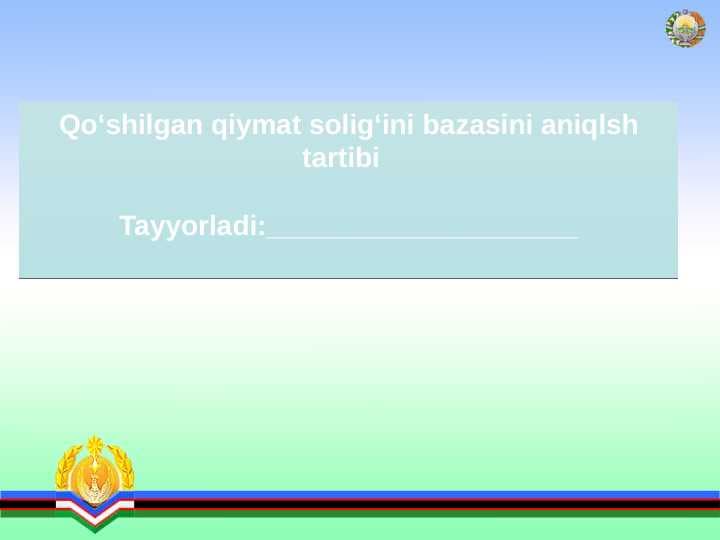 Qo‘shilgan qiymat solig‘ini bazasini aniqlsh tartibi