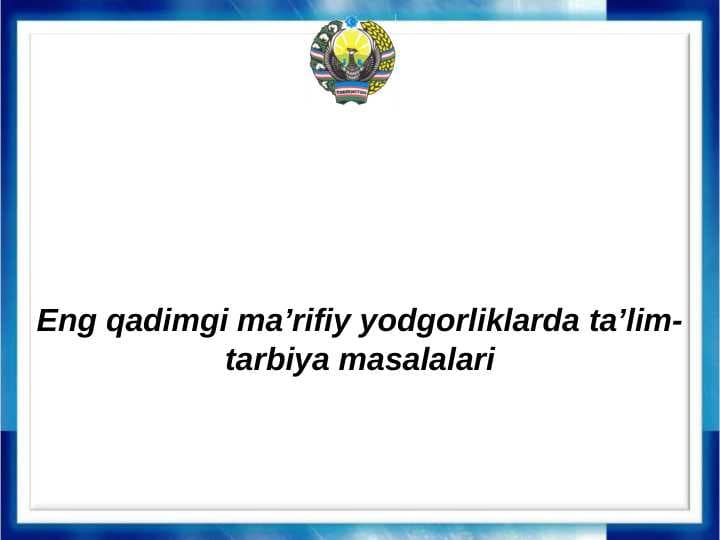 ENG QADIMGI MANAVIY YODGORLIKLAR