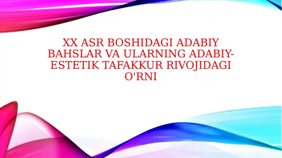 XX asr boshidagi adabiy bahslar va ularning adabiy-estetik tafakkur rivojidagi o'rni