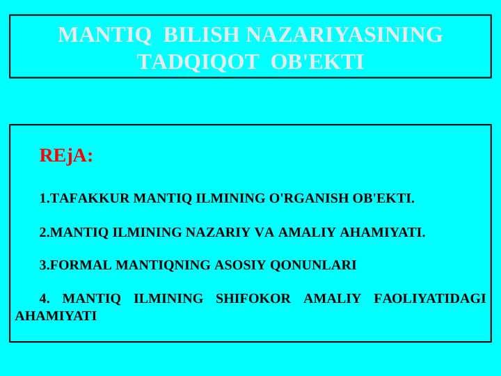 MАNTIQ  BILISH NАZАRIYASINING TАDQIQОT  ОB'ЕKTI