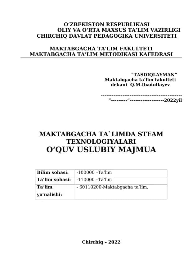 MAKTABGACHA TA`LIMDA STEAM TEXNOLOGIYALARI O‘QUV USLUBIY MAJMUA