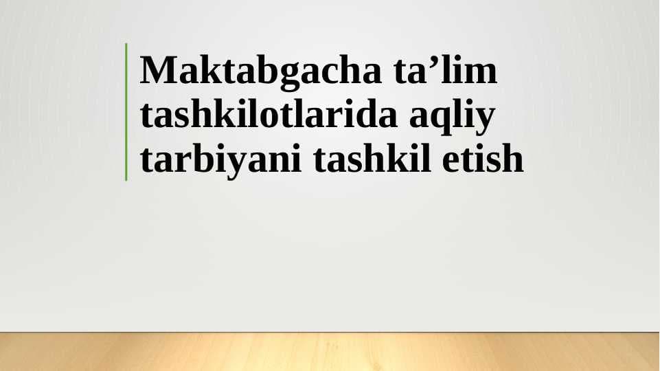 Maktabgacha ta’lim tashkilotlarida aqliy tarbiyani tashkil etish