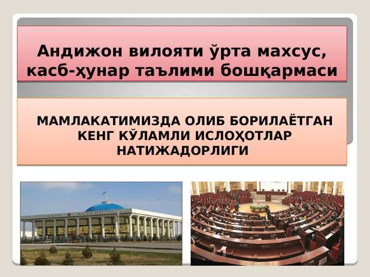 pedagog