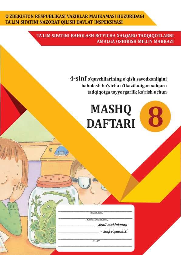 PIRLS tayyorgarlik 8_mashq daftari