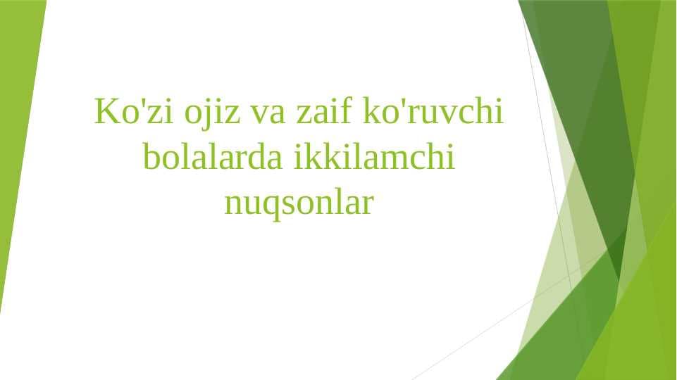 Ko'zi ojiz va zaif ko'ruvchi bolalarda ikkilamchi nuqsonlar