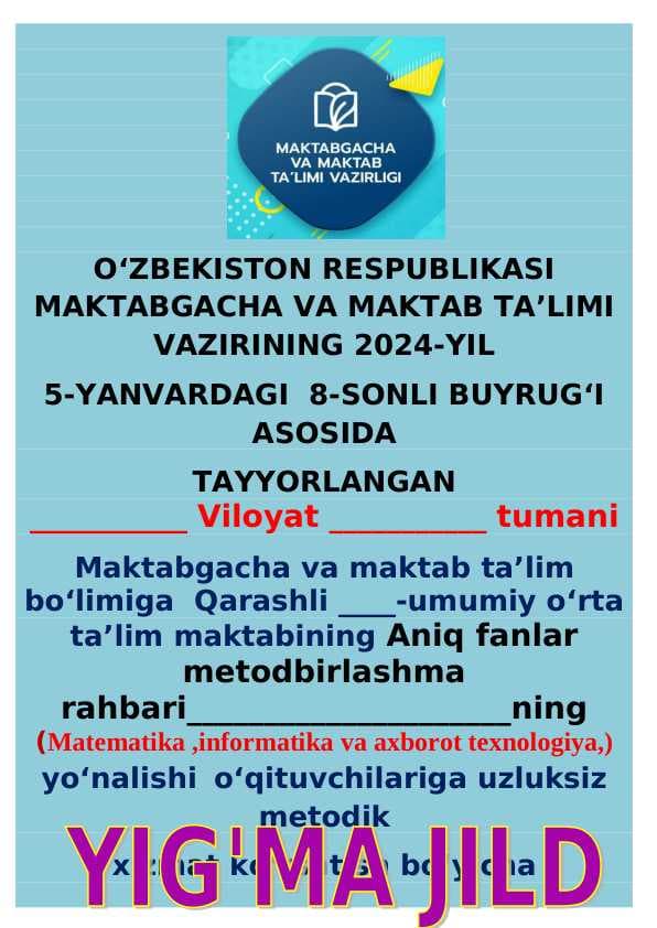 ANIQ FANLAR METODBIRLASHMASI 2024-2025