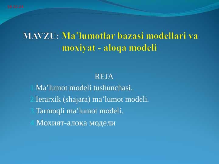 Ma’lumotlar bazasi modellari va  moxiyat - aloqa modeli