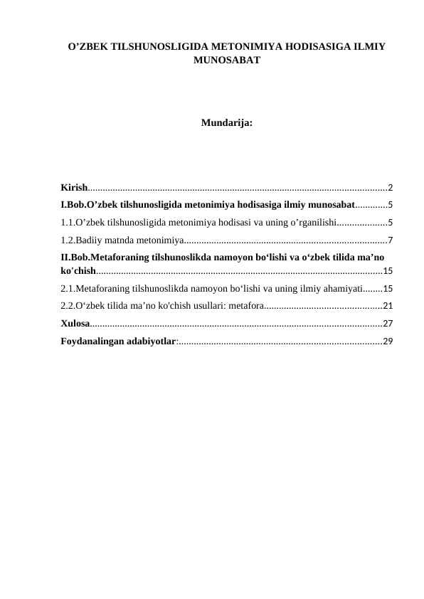 O’ZBEK TILSHUNOSLIGIDA METONIMIYA HODISASIGA ILMIY MUNOSABAT