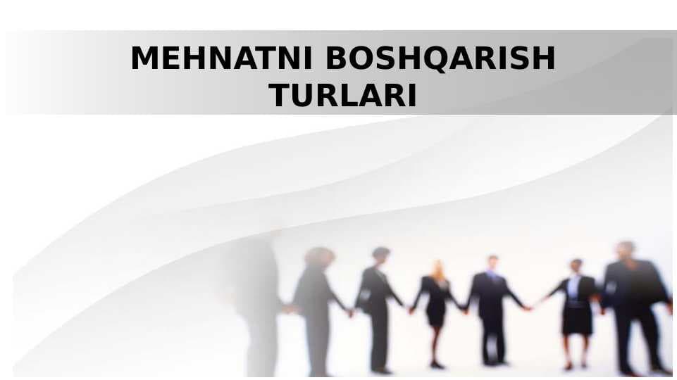 Mehnatni boshqarish turlari