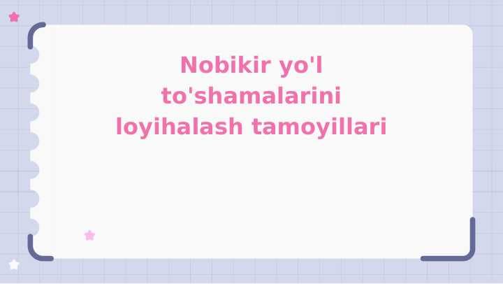 Nobikir yo'l to'shamalarini loyihalash tamoyillari