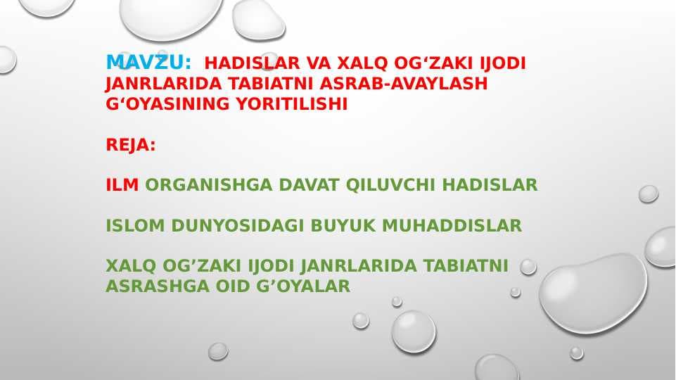 Hadislar va xalq og‘zaki ijodi janrlarida tabiatni asrab-avaylash g‘oyasining yoritilishi