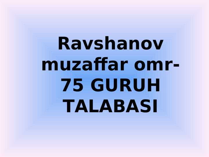 МОЯ РОДИНА -             УЗБЕКИСТАН
