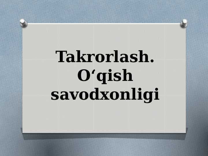 Takrorlash . O'qish savodxonligi
